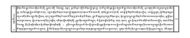 File:DNZ-09-TA-007.pdf