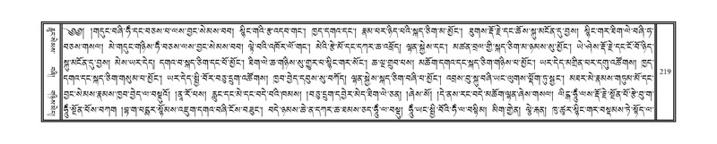 File:DNZ-09-TA-007.pdf