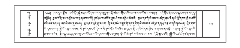 File:DNZ-09-TA-008.pdf