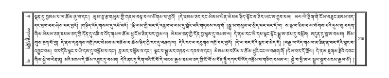 File:DNZ-09-TA-008.pdf