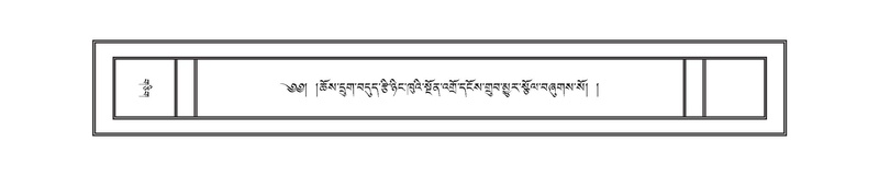 File:DNZ-09-TA-009.pdf