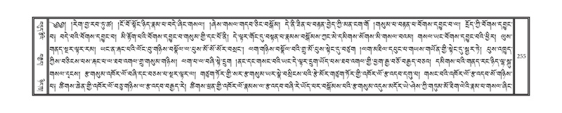 File:DNZ-09-TA-010.pdf