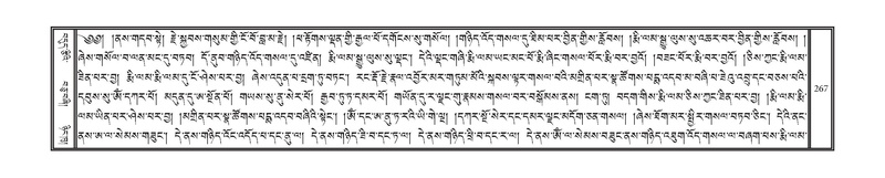 File:DNZ-09-TA-010.pdf