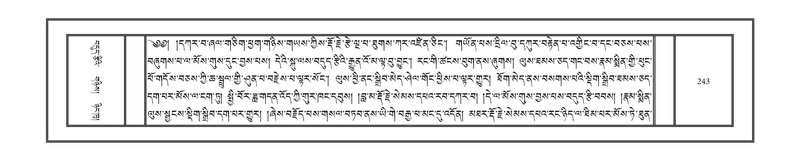 File:DNZ-09-TA-010.pdf