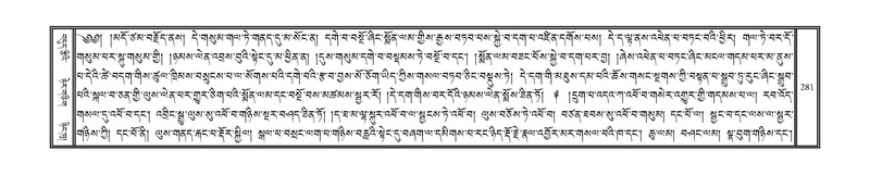 File:DNZ-09-TA-010.pdf