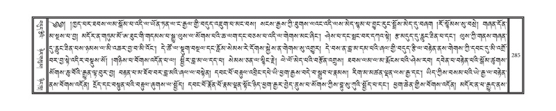 File:DNZ-09-TA-010.pdf