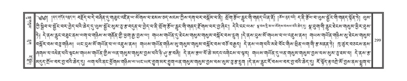 File:DNZ-09-TA-011.pdf