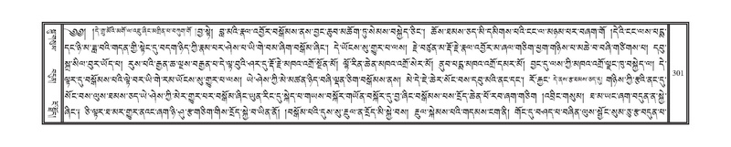 File:DNZ-09-TA-011.pdf