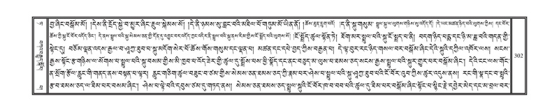 File:DNZ-09-TA-011.pdf