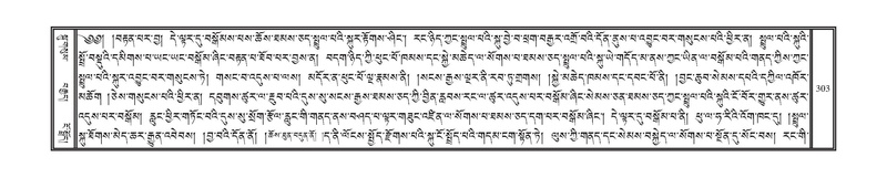 File:DNZ-09-TA-011.pdf