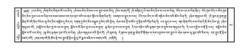 File:DNZ-09-TA-011.pdf