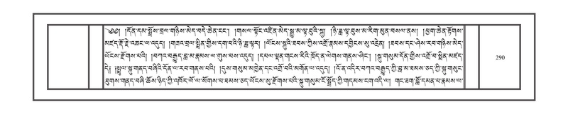 File:DNZ-09-TA-011.pdf