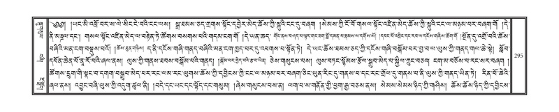 File:DNZ-09-TA-011.pdf