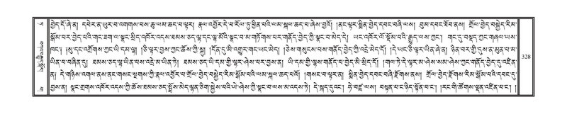 File:DNZ-09-TA-013.pdf