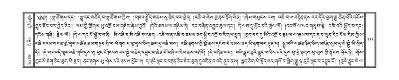 File:DNZ-09-TA-013.pdf