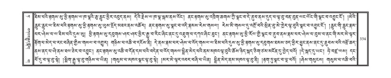 File:DNZ-09-TA-013.pdf