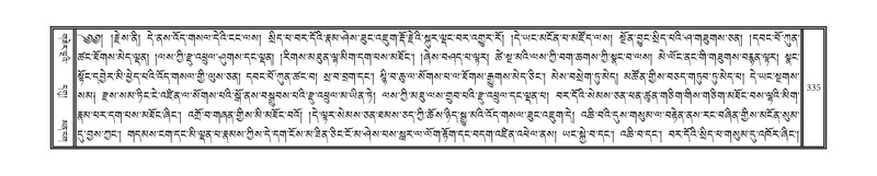 File:DNZ-09-TA-013.pdf