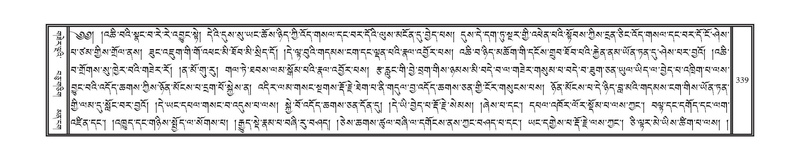 File:DNZ-09-TA-013.pdf