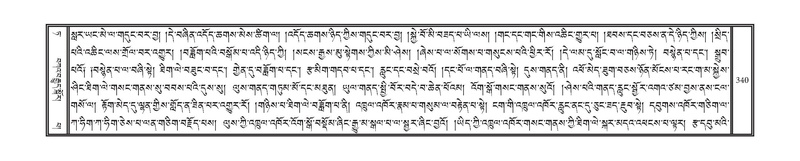 File:DNZ-09-TA-013.pdf