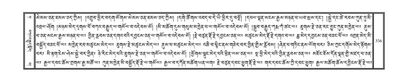 File:DNZ-09-TA-014.pdf