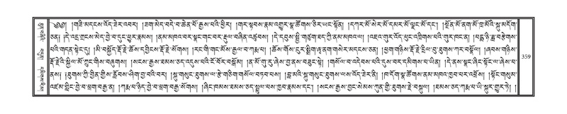 File:DNZ-09-TA-014.pdf