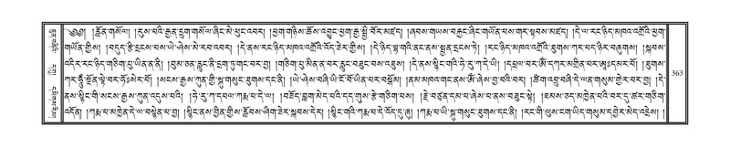 File:DNZ-09-TA-014.pdf