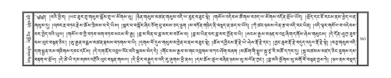 File:DNZ-09-TA-014.pdf