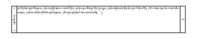 File:DNZ-09-TA-014.pdf