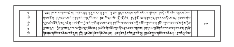 File:DNZ-09-TA-014.pdf