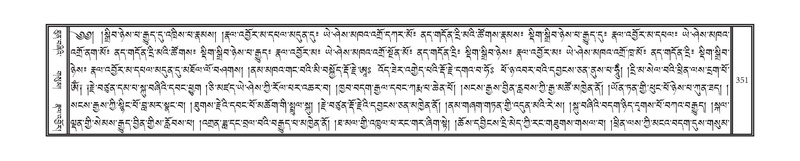 File:DNZ-09-TA-014.pdf