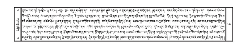 File:DNZ-09-TA-014.pdf