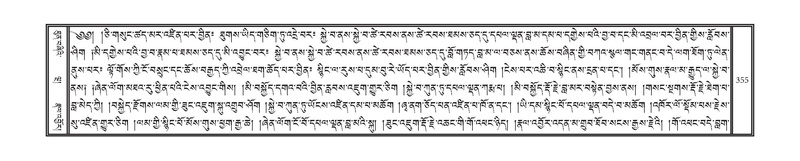 File:DNZ-09-TA-014.pdf