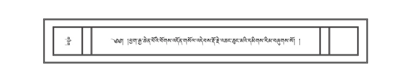 File:DNZ-09-TA-015.pdf