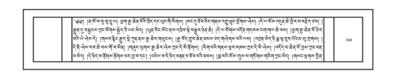 File:DNZ-09-TA-015.pdf