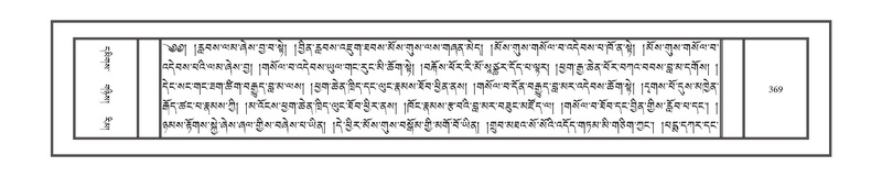 File:DNZ-09-TA-015.pdf