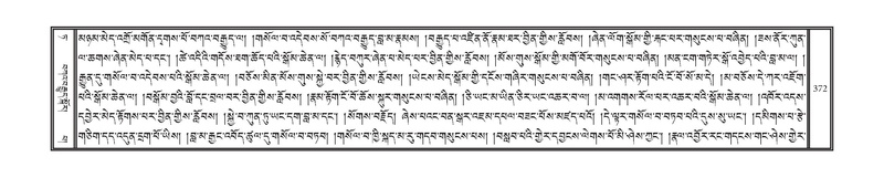 File:DNZ-09-TA-015.pdf