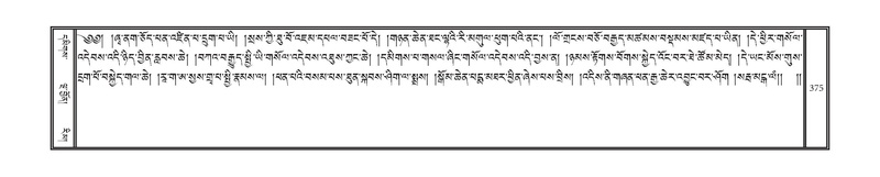 File:DNZ-09-TA-015.pdf