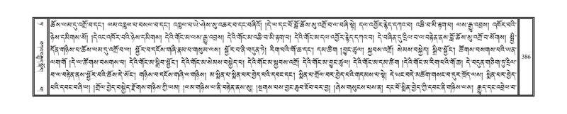 File:DNZ-09-TA-016.pdf