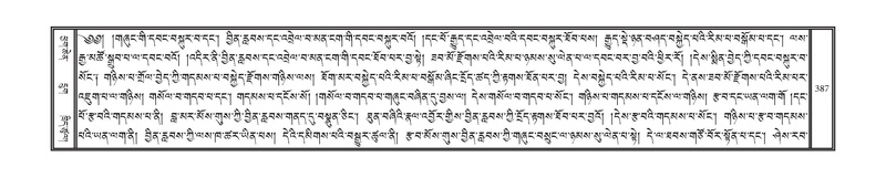 File:DNZ-09-TA-016.pdf