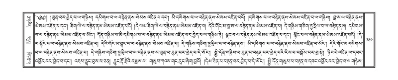 File:DNZ-09-TA-016.pdf