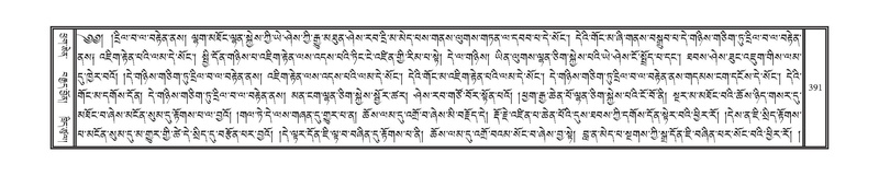 File:DNZ-09-TA-016.pdf