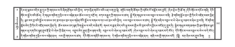 File:DNZ-09-TA-016.pdf