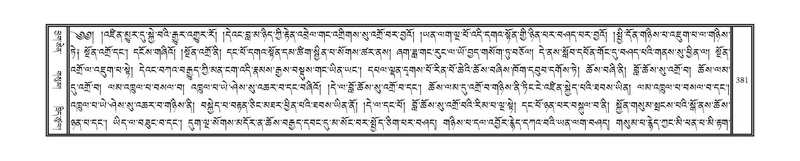 File:DNZ-09-TA-016.pdf