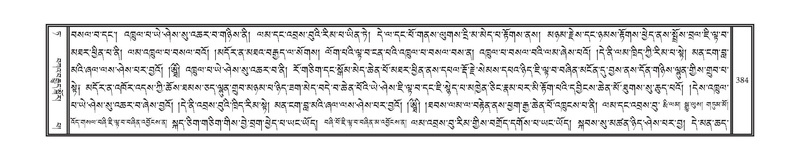 File:DNZ-09-TA-016.pdf