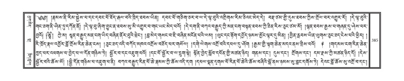 File:DNZ-09-TA-016.pdf