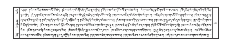 File:DNZ-09-TA-017.pdf