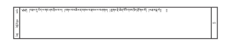 File:DNZ-09-TA-017.pdf