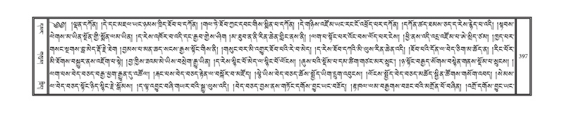 File:DNZ-09-TA-017.pdf