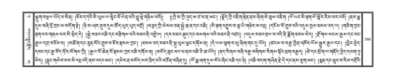 File:DNZ-09-TA-017.pdf