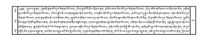 File:DNZ-09-TA-017.pdf